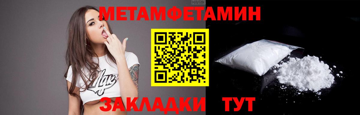 АМФ  АМФЕТАМИН 97%  Amphetamine  Нурлат  Вход с VPN 