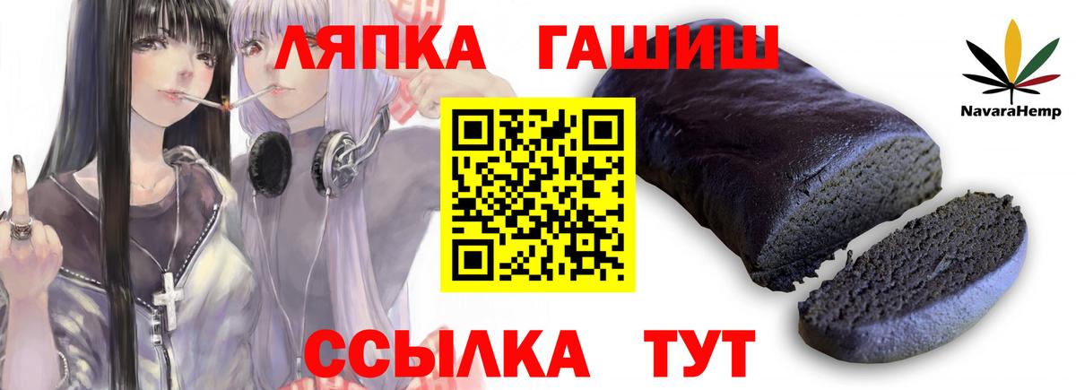 ГАШИШ hashish  ГАШИШ  Нурлат  ГАШ ice o lator  Вход с VPN 