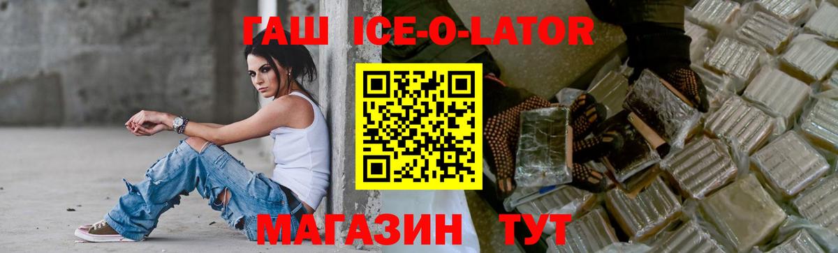 ГАШИШ Cannabis Нурлат