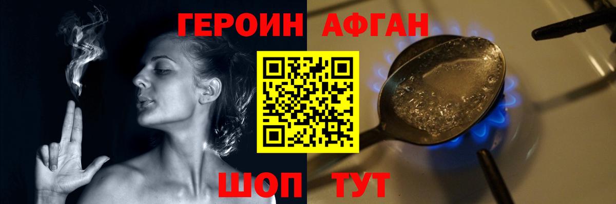 Нурлат  Героин гречка  Вход с VPN 