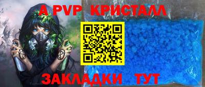 spice Среднеуральск