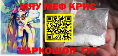 ешки Старая Купавна