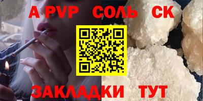 ешки Старая Купавна
