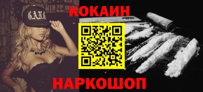 ешки Старая Купавна