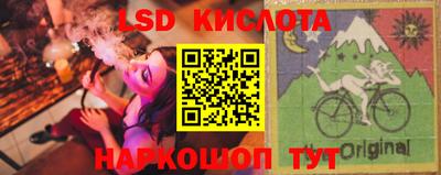 эйфоретик Ставрополь