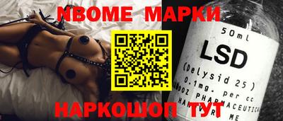 ешки Старая Купавна