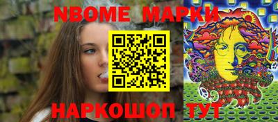 эйфоретик Ставрополь