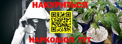 эйфоретик Ставрополь