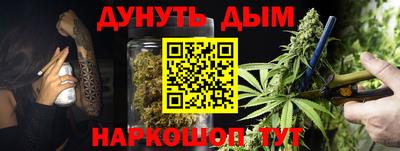 эйфоретик Ставрополь