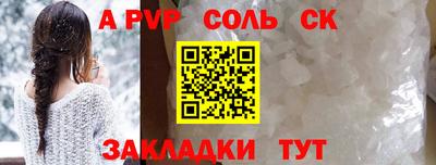 spice Среднеуральск