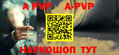 эйфоретик Ставрополь