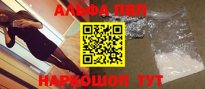 эйфоретик Ставрополь