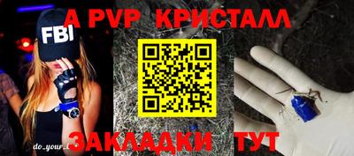 spice Среднеуральск