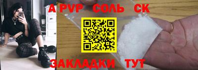 ешки Старая Купавна