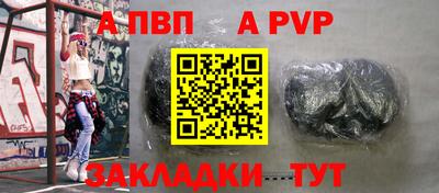 ешки Старая Купавна