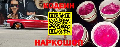 эйфоретик Ставрополь