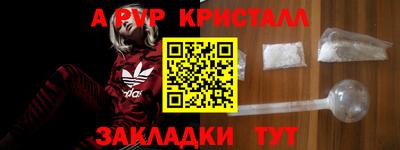 ешки Старая Купавна