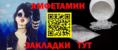 эйфоретик Ставрополь