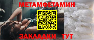 эйфоретик Ставрополь