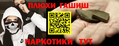 ешки Старая Купавна