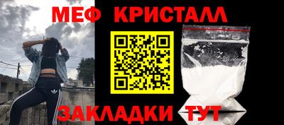 эйфоретик Ставрополь