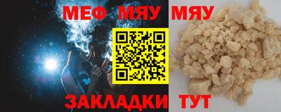 эйфоретик Ставрополь