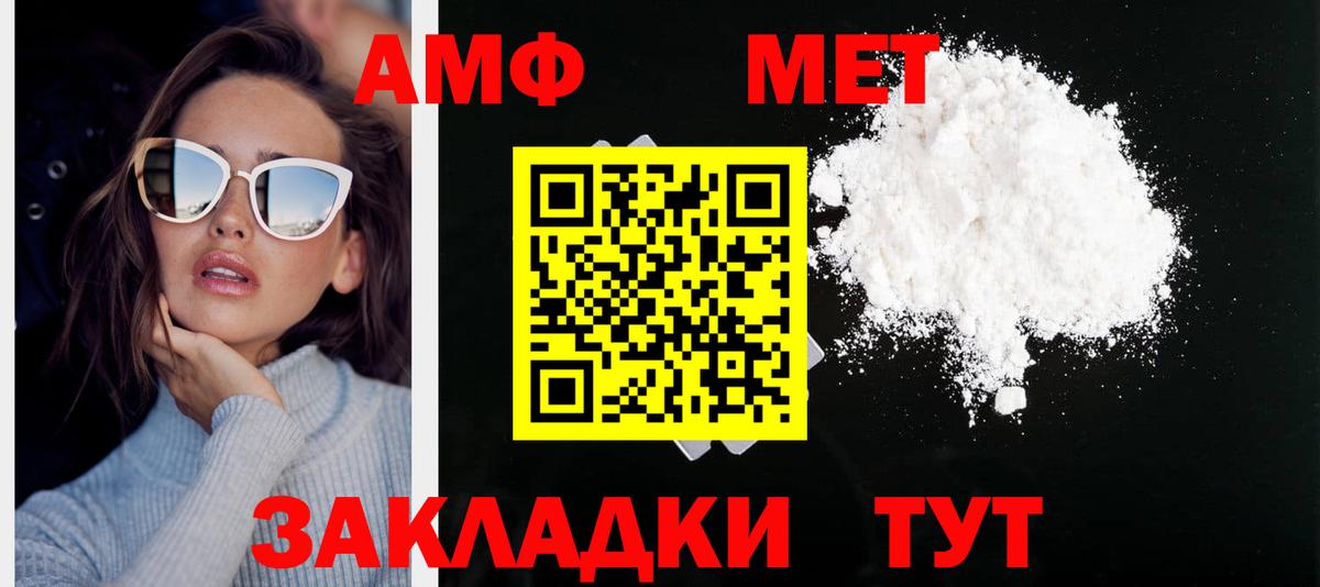 Нурлат  Первитин витя  Первитин витя  Вход с VPN 