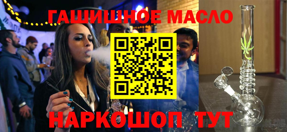 Дистиллят ТГК концентрат Нурлат