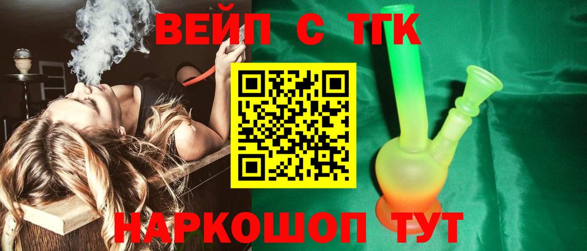 Нурлат  ТГК Wax  цены   Вход с VPN 