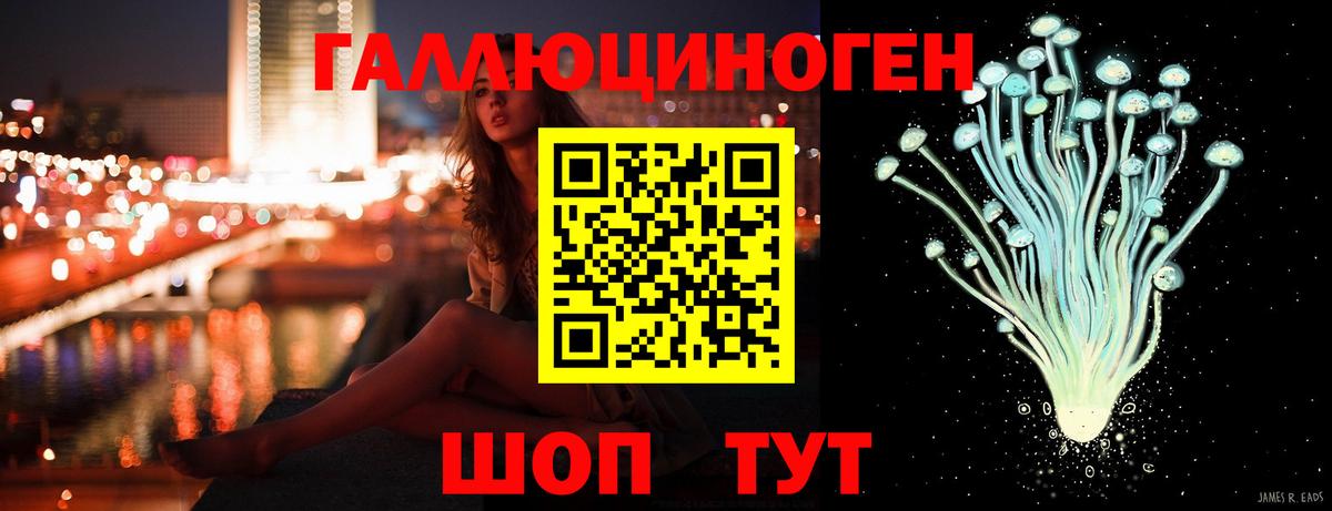 Псилоцибиновые грибы Cubensis  Галлюциногенные грибы ЛСД  Вход с VPN  Нурлат 
