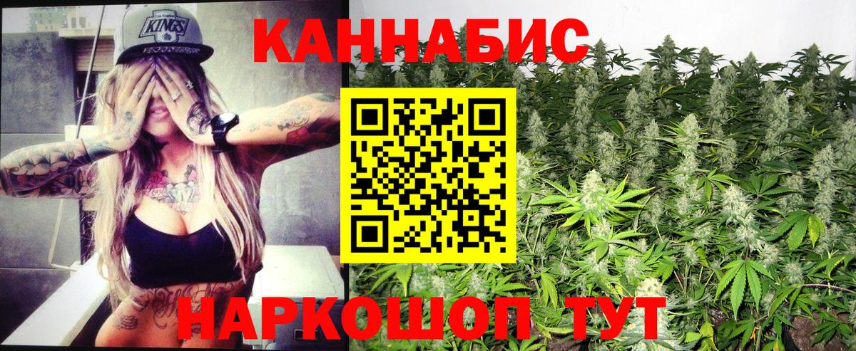 Марихуана гибрид  Вход с VPN  Нурлат  Шишки марихуана OG Kush 